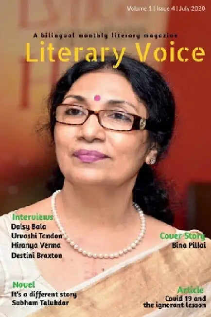 Literary Voice IV by Shanaya Shukla