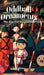 Oddball Ornaments: The Story of Forgiveness by Terry Overton