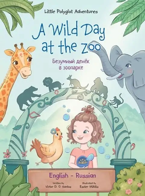 A Wild Day at the Zoo - Bilingual Russian and English Edition: Children's Picture Book by Victor Dias de Oliveira Santos