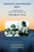 Cherokee Descendants West Volume III (N-Z): An Index to the Guion Miller Applications by Jeff Bowen