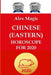 Chinese (Eastern) Horoscope for 2020 by Alex Magic