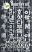 Korean Made Easy by Chris Backe