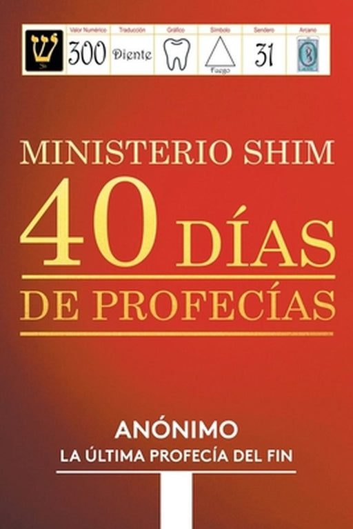 Ministerio Shim 40 Días de Profecías: La Última Profecía del Fin by Anónimo