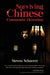 Surviving Chinese Communist Detention by Steven Schaerer