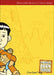American Born Chinese by Gene Luen Yang