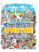 A New York City Adventure by Paul Calabrese