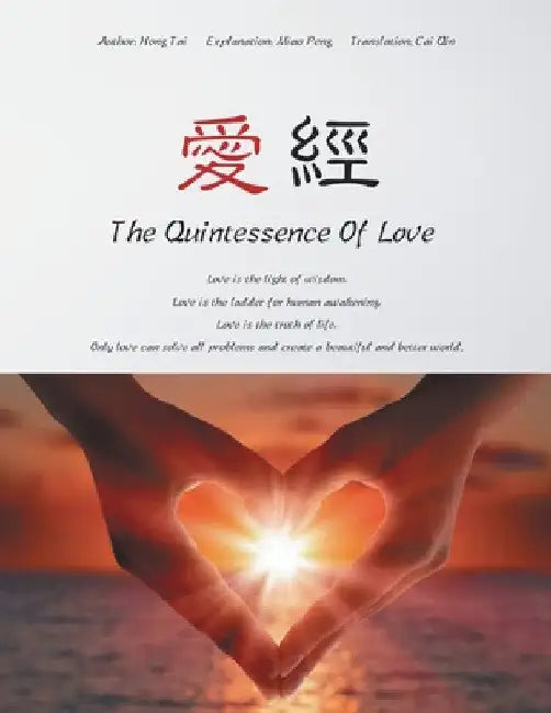 The Quintessence of Love by Hong Tai