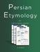 Persian Etymology: With Indo-European Cognates by Ali Nourai