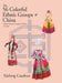 The 56 Colorful Ethnic Groups of China: China's Exotic Costume Culture in Color by Xiebing Cauthen