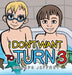 I Don't Want to Turn 3 by Gramps Jeffrey
