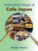 Multicultural Magic of Cafe Japon by Miyoko Honma