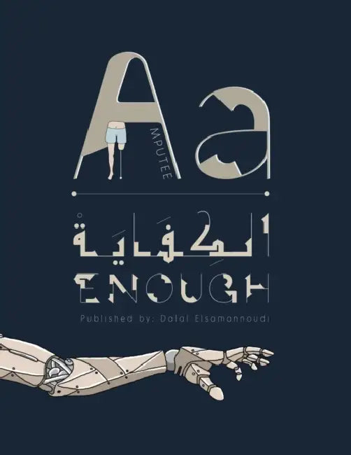 Alkefaya (Enough) by Dalal Elsamannoudi