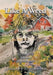 Like A Weed: Growing Deep Roots on a Minnesota Farm by Julianne J. Johnson
