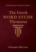 The Greek Word Study Thesaurus by Christopher Dale Lenz