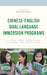 Chinese-English Dual Language Immersion Programs: Content Area Instruction, Learners, and Evaluations by Ko-Yin Sung