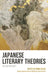 Japanese Literary Theories: An Anthology by Yoshiki Hidaka, Hiroshi Iijima, Masahiro Iwamatsu