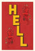 Vintage Journal Hell, Two Devils by Found Image Press