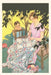 Vintage Journal Woman Mending Blanket by Found Image Press