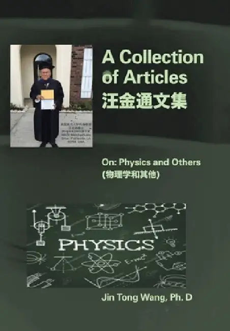 A Collection of Articles on Physics and Others by Jin Tong, PH D Wang