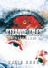Strange Tales by David Romo