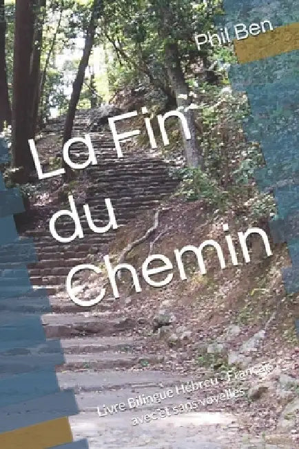 La Fin du Chemin: Livre Bilingue Hébreu - Français by Ben, Phil