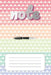 Note Book by Yusuf Din