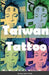 Taiwan Tattoo by Paul John Farrell