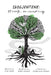 Skogjentene: Et verk, en vandring (paperback) by Sissel Waage