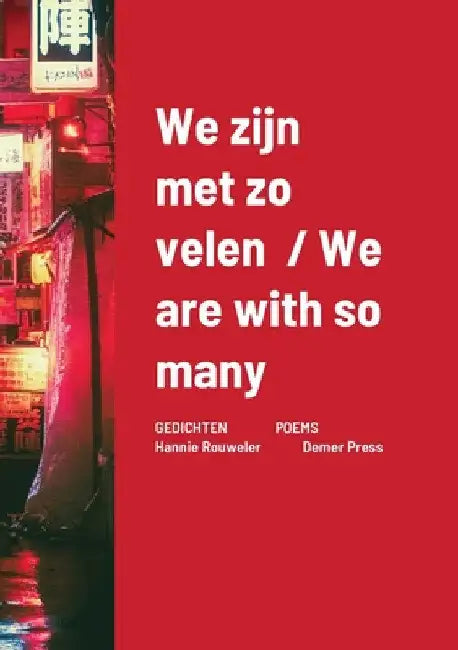 We zijn met zo velen / We are with so many: GEDICHTEN POEMS Hannie Rouweler Demer Press by Hannie Rouweler
