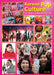 Korean Pop Culture: The New Global Obsession by John Allen