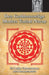 Den Guddommelige Moders Tusind Navne by Sri Mata Amritanandamayi Devi, Amma