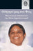 Lead Us To The Light: (Greek Edition) = Guard Us in Light by Sri Mata Amritanandamayi Devi, Swami Jnanamritananda Puri, Amma