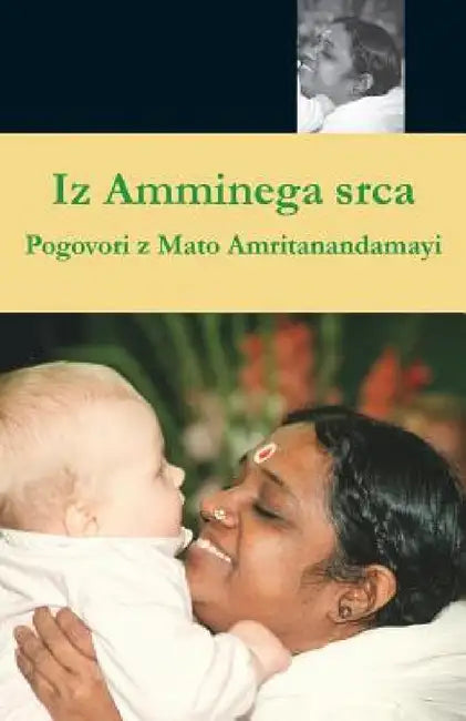 Iz Amminega srca by Swami Amritaswarupananda Puri, Amma, Sri Mata Amritanandamayi Devi