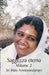 Sagezza Eterna 2 by Sri Mata Amritanandamayi Devi, Swami Jnanamritananda Puri, Amma