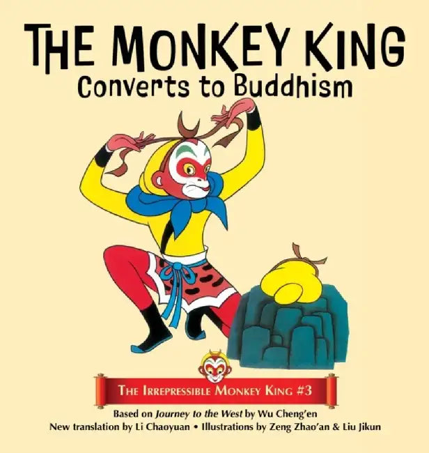 The Monkey King Converts to Buddhism by Wu Cheng'en