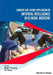 Current and Future Application of Artificial Intelligence in Clinical Medicine by Jie Yang