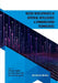 Recent Developments in Artificial Intelligence and Communication Technologies by Parashu Ram Pal