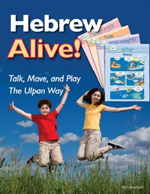 Hebrew Alive! Talk, Move, and Play the Ulpan Way by Miri Avraham