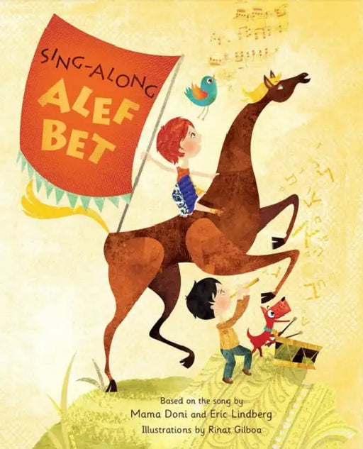 Sing Along ALEF Bet by Mama Doni, Rinat Gilboa, Eric Lindberg