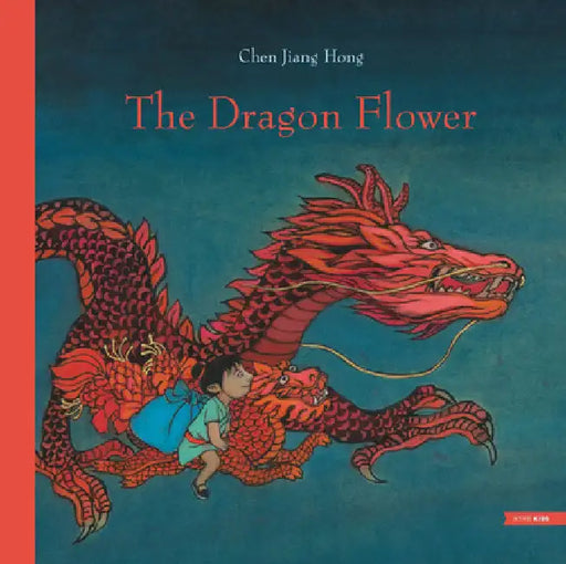 Dragon Flower by Chen Jiang Hong