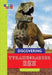 Discovering Tyrannosaurus Rex by Laura Hamilton Waxman