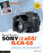 David Busch's Sony Alpha A68/Ilca-68 Guide to Digital Photography by David D. Busch