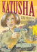 Katusha: Girl Soldier of the Great Patriotic War by Wayne Vansant