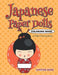 Japanese Paper Dolls Coloring Book: A Dolls Coloring Book by Jupiter Kids