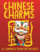 Chinese Charms (a Compilation of Mazes) by Jupiter Kids