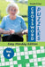 Crossword Puzzles Easy Monday Edition Vol. 4 by Puzzle Crazy
