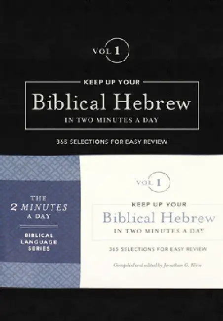 Keep Up Your Biblical Hebrew in Two Minutes a Day, Volume 1: 365 Selections for Easy Review by Jonathan G. Kline