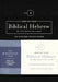 Keep Up Your Biblical Hebrew in Two Minutes a Day, Volume 1: 365 Selections for Easy Review by Jonathan G. Kline
