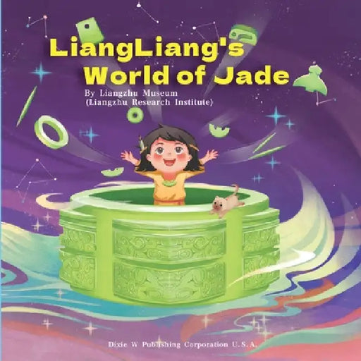 LiangLiang's World of Jade by Liangzhu Museum