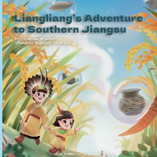 LiangLiang's Adventure to Southern Jiangsu by Liangzhu Museum